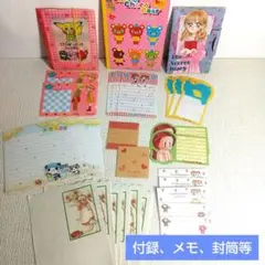 レトロ！❤️付録、メモ、封筒等❤️