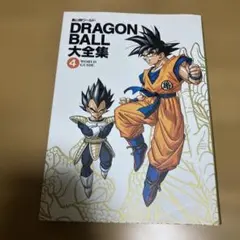 DRAGON BALL 2巻・27巻【初版】 - メルカリ