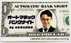 ねっと様 リクエスト 2点 まとめ商品