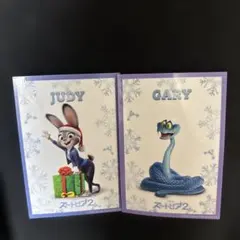 ズートピア2 ジュディ　ゲイリー