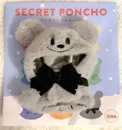 ユニベアシティ キャラクターグッズ