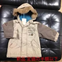 ⭐️新品 未着用 男児ジャケット
