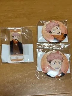 まるくじ　呪術廻戦　和装すたいる　虎杖悠仁