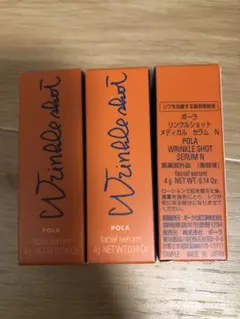 新品未開封‼︎ ポーラリンクルショット☺︎ サンプル付き^ ^ 新品未開封 POLA ポーラ リンクルショット メディカル セラム N