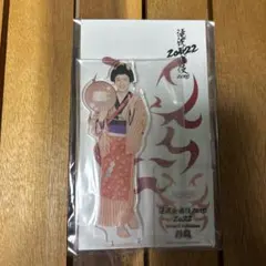 【期間限定値引き中！】SnowMan 深澤辰哉　アクスタ　お丸　滝沢歌舞伎