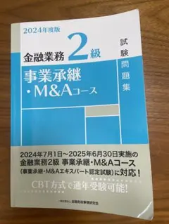 Item thumbnail for item cdafd86c-08ca-497d-91a8-e046407312a2