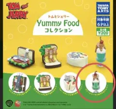 ガチャガチャ　トムとジェリーYummyFoodコレクションクリームソーダジェリー