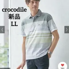 新品crocodileスノーリネン パネルボーダー柄 ポロシャツ【接触冷感】LLのサムネイル