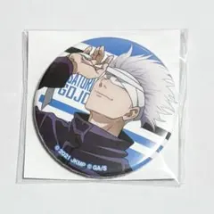 呪術廻戦0 楽天コレクション　缶バッジ　五条悟