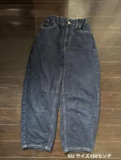 GU デニム バレルレッグパンツ　150cm