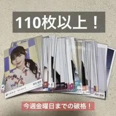 2025年最新】岡本姫奈 生写真の人気アイテム - メルカリ