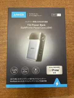 ANKER 733 モバイルバッテリー　65W アンカー