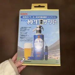 2026年最新】キリン樽生1520ml 専用の人気アイテム - メルカリ