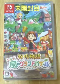 未開封品【Switch 牧場物語 Let's!風のグランドバザール】