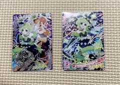 ダークカルテットスターバリウムグリーン2枚