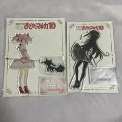 まどマギ　ビッグアクリルスタンド　鹿目まどか　暁美ほむら