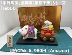 ナマケモノ様 リクエスト 2点 まとめ商品 - メルカリ