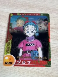 ドラゴンボール 森永ウエハース ブルマ エンディング編 DXEED-01-206