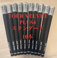 未使用 MAJESTY マジェスティ ゴルフグリップ 8本セット 匿名配送