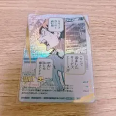 ハイキュー バボカ 最強の挑戦者　山口忠　頂P