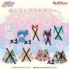 アイカツ! めじるしアクセサリー