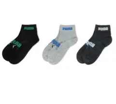 PUMA ショートソックス 3色セット　23-25センチ