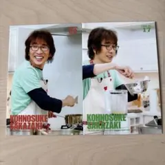 Item thumbnail for item 8170f0f9-5c52-442d-a55e-e5ccb960ce57