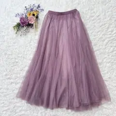 良品✻ミッシュマッシュ マキシ丈 チュール フレアスカート ロング パープル M