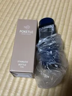 POKETLE ステンレスボトル 0.12L ネイビーのサムネイル