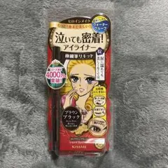 ヒロインメイク スムースリキッドアイライナー 03のサムネイル