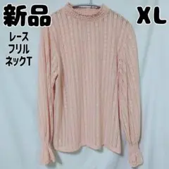 gu シアー ピンク