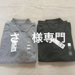 新品タグ付きユニクロLサイズ グレー