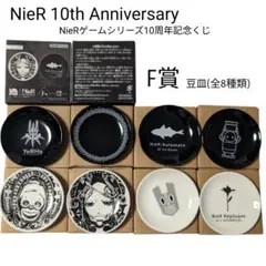 10th Anniversary NieRゲームシリーズ10周年記念くじ 2P 19_l.jpg