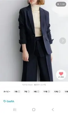 新品未使用GeeRA【2点セット】ベーシックワイドパンツセットアップスーツ13号