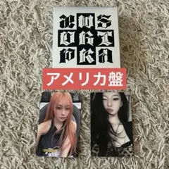 aespa dirty work b&n case ver. アメリカ