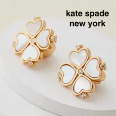 ケイトスペード 四つ葉 シェルクローバー ピアス