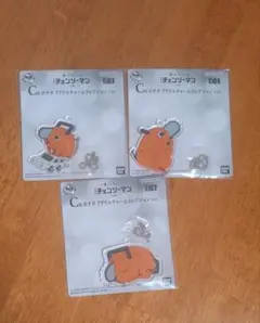 チェンソーマン レゼ編 一番くじ ちょこっと C賞 3種②