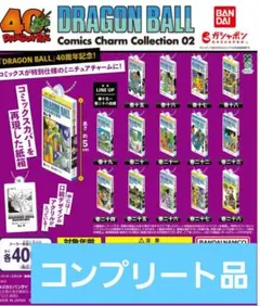 DRAGON BALL Comics Charm Collection02