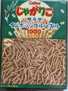 칼비 자가리코 퍼즐 1000피스 ▲상자 없이 안에 뭐가 들어있는지만 ▲