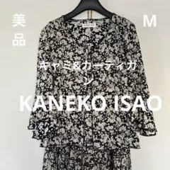 美品】 KANEKO ISAO すずらんマキシワンピース 襟フリルリボンベルト 