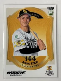 2026年最新】bbm 福岡ソフトバンクホークスの人気アイテム - メルカリ