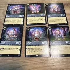 ロルカナ　ディズニー　星々の輝き　先生