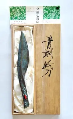 Item thumbnail for item 9653d8d2-0ea2-4c84-8279-8f8e06d0f60e