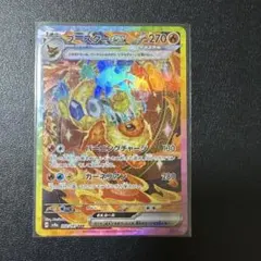 2025年最新】ブースターEX sarの人気アイテム - メルカリ