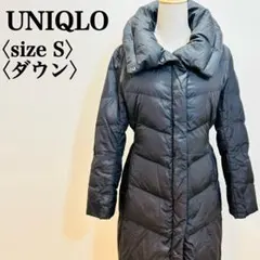 【極暖】ユニクロ ボリュームカラー ブラックロングダウンコート