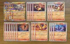 ポケモンカード レシラム ヒトカゲ リザード カルボウ ファイヤー ソウブレイズ