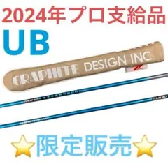 アライメントスティック TourAD (VRモデル)＆カバー＆タオルセット 2025年最新】アライメントスティック ツアーadの人気アイテム - メルカリ