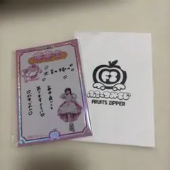FRUITSZIPPER 松本かれん　超⭐︎観測展　ふるーつみくじ もも吉