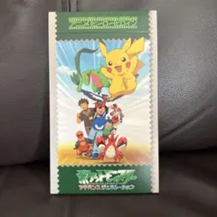 【美品】ポケットモンスター⭐︎アドバンスジェネレーション⭐︎絵入りはがきセット