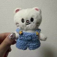 skzoo plush スキズ　ぬい服　ハンドメイド編み物　オーバーオール